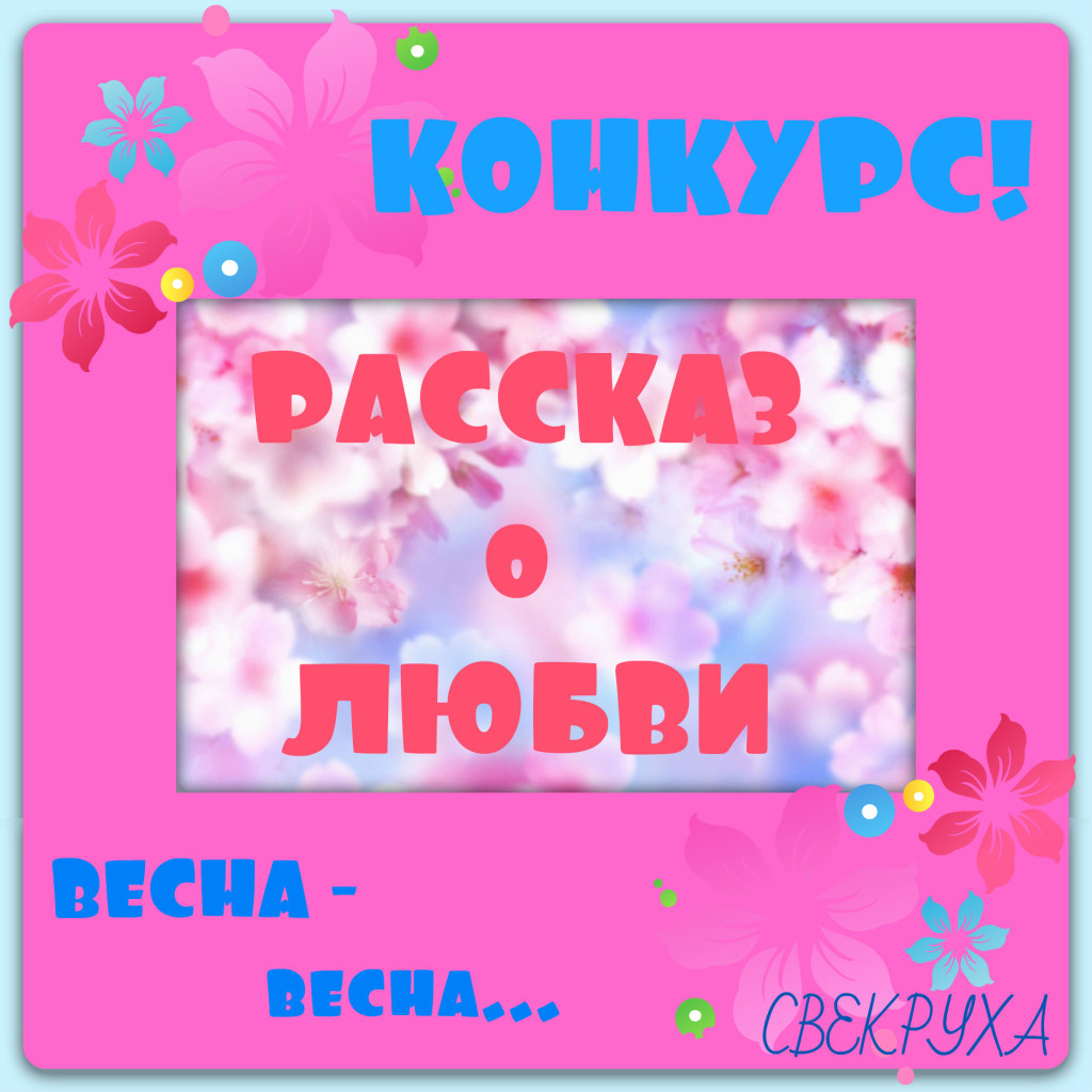 Было... на сайте