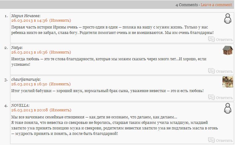 Комментарии