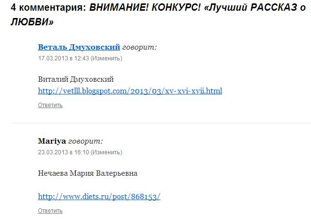 Комментарии