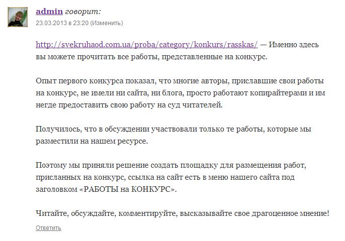 Комментарии