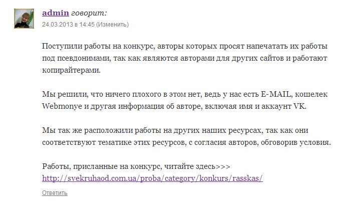 Комментарии